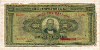 1000 драхм. Греция 1926г