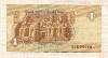 1 фунт. Египет