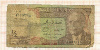 1/2 динара. Тунис 1972г