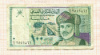 100 байса. Оман