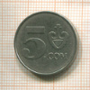 5 сом. Киргизия 2008г