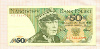 50 злотых. Польша 1988г