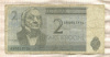 2 кроны. Эстония 1992г