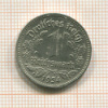 1 марка. Германия 1934г