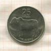 25 тебе. Ботсвана. F.A.O. 1976г