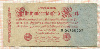 500000 марок. Германия 1923г