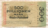 500000000 марок. Германия 1923г