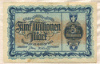 5000000 марок. Германия 1923г