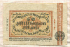 50000000 марок. Германия 1923г