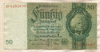 50 марок. Германия 1933г