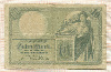 10 марок. Германия 1906г