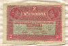 2 кроны. Австро-Венгрия 1917г