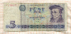 5 марок. ГДР 1975г
