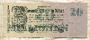 20000000 марок. Германия 1923г