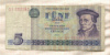 5 марок. ГДР 1975г