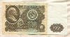 100 рублей 1961г