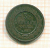 3 копейки 1883г