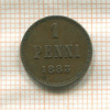 1 пенни 1883г