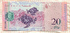 20 боливаров. Венесуэла 2011г
