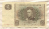 5 крон. Швеция 1961г
