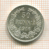 50 пенни 1916г