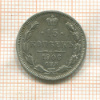 15 копеек 1906г