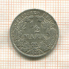 1/2 марки. Германия 1909г