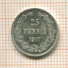 25 пенни 1917г