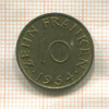 10 франков. Саарланд 1954г