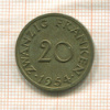 20 франков. Саарланд 1954г