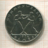 1 доллар. Самоа 1974г