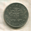 5 шиллингов. Ямайка 1966г