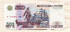 500 рублей (модификация 2001) 1997г