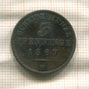 3 пфеннинга. Пруссия 1867г