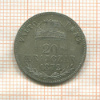 20 крейцеров. Венгрия 1872г