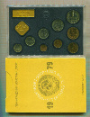 Годовой набор Госбанка СССР. 1 рубль - Шт.2.А, АИФ-30. (на некоторых монетах пятна коррозии) 1979г