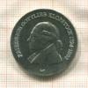 5 марок. ГДР 1978г