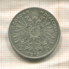 2 кроны. Австрия 1913г