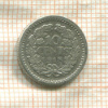 10 центов. Нидерланды 1918г