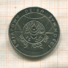50 злотых. Польша. F.A.O. 1981г