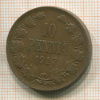 10 пенни 1917г
