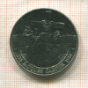 1 доллар. Канада 1984г