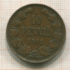 10 пенни 1911г