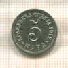 5 пар. Сербия 1912г