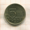 5 форинтов. Венгрия 2021г