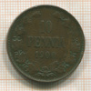 10 пенни 1900г