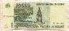 10000 рублей 1995г