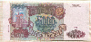5000 рублей 1993/1994г
