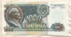 1000 рублей 1992г