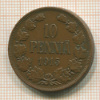 10 пенни 1915г